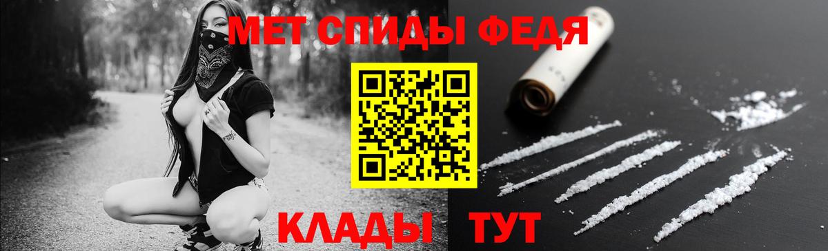 АМФЕТАМИН  Amphetamine VHQ  Вход с VPN  Ханты-Мансийск 