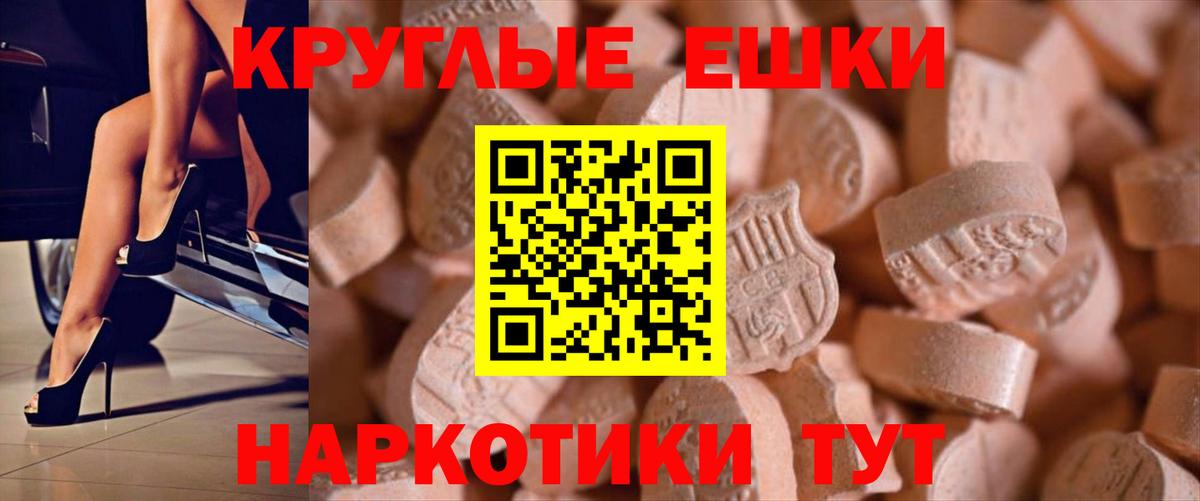 ЭКСТАЗИ таблы  Экстази  Ханты-Мансийск  Экстази Cube  darknet Telegram  Вход с VPN 