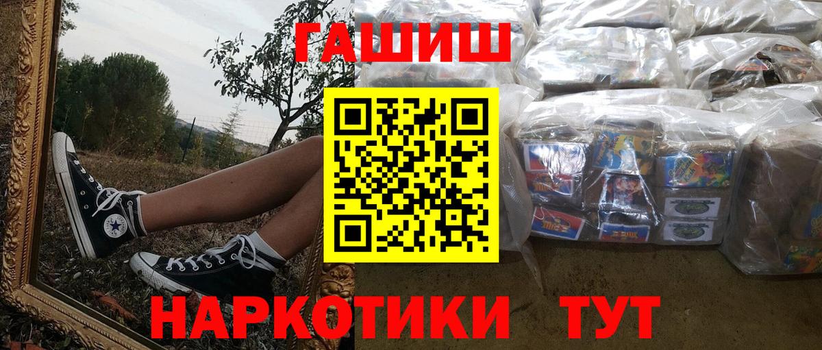 ГАШ Ice-O-Lator Ханты-Мансийск