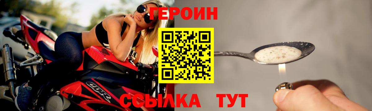 Канабис  Кокаин  ЭКСТАЗИ  Меф   Ханты-Мансийск  Вход с VPN  ГАШ 
