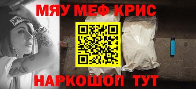 экстази Новозыбков