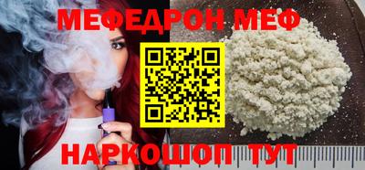 экстази Новозыбков