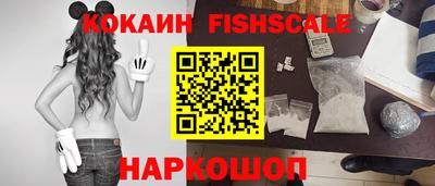 экстази Новозыбков
