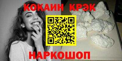 экстази Новозыбков