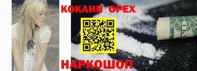 экстази Новозыбков