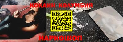 экстази Новозыбков