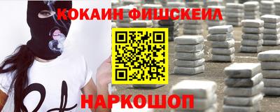 мяу мяу мука Новокубанск