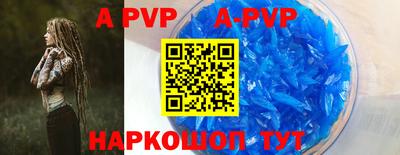 амф Новодвинск