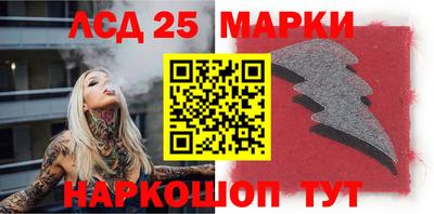экстази Новозыбков