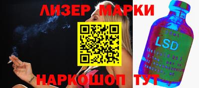 экстази Новозыбков