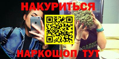 амф Новодвинск