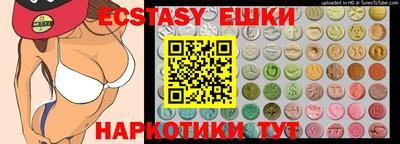 амф Новодвинск
