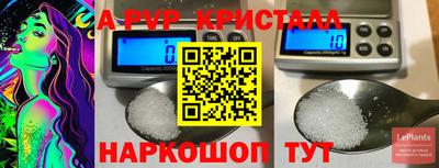 экстази Новозыбков