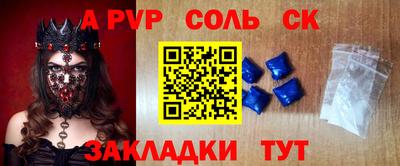экстази Новозыбков
