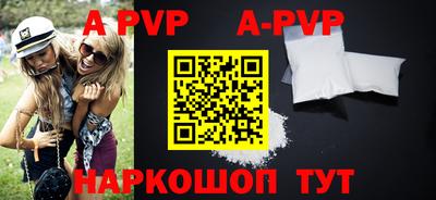 экстази Новозыбков