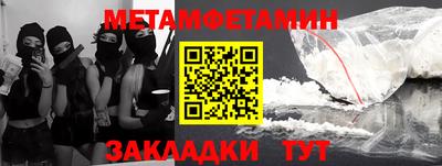 экстази Новозыбков