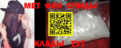 амф Новодвинск