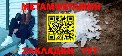 экстази Новозыбков