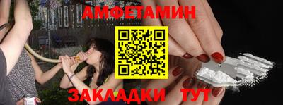 мяу мяу мука Новокубанск