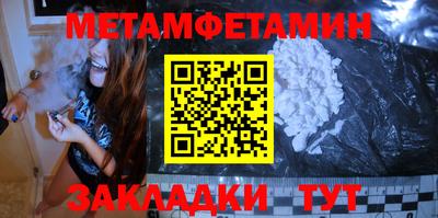 амф Новодвинск