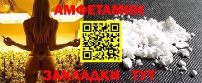 ALPHA PVP Нальчик