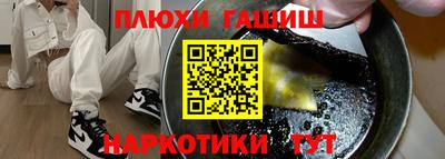 мяу мяу мука Новокубанск