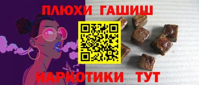 экстази Новозыбков