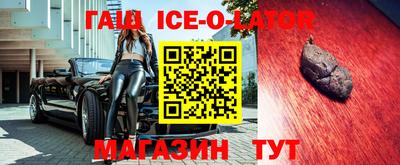 мяу мяу мука Новокубанск
