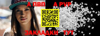 экстази Новозыбков