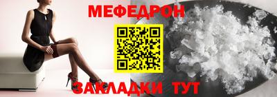 амф Новодвинск
