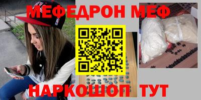 амф Новодвинск