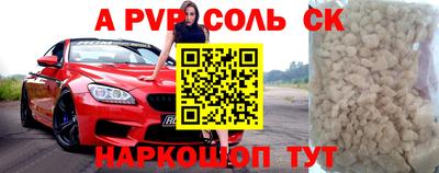 мяу мяу мука Новокубанск