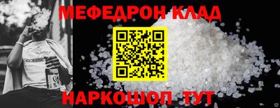 мяу мяу мука Новокубанск