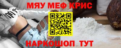 ALPHA PVP Нальчик