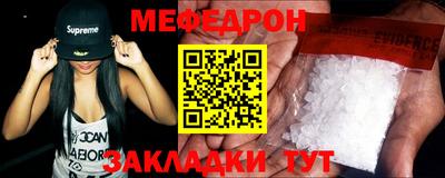 амф Новодвинск