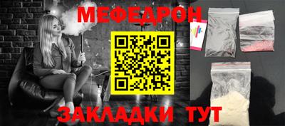 амф Новодвинск