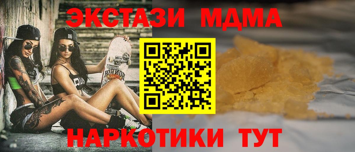 A-PVP Ханты-Мансийск