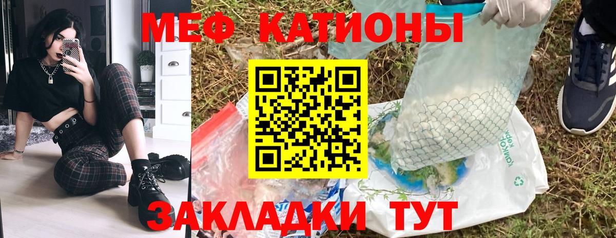 МЕФ  Ханты-Мансийск