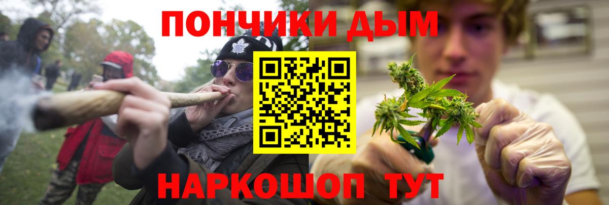 Марихуана LSD WEED  Вход с VPN  Ханты-Мансийск  Конопля тримм  МАРИХУАНА Bruce Banner 